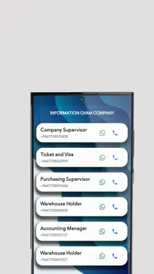 Qyam Group android App screenshot 4